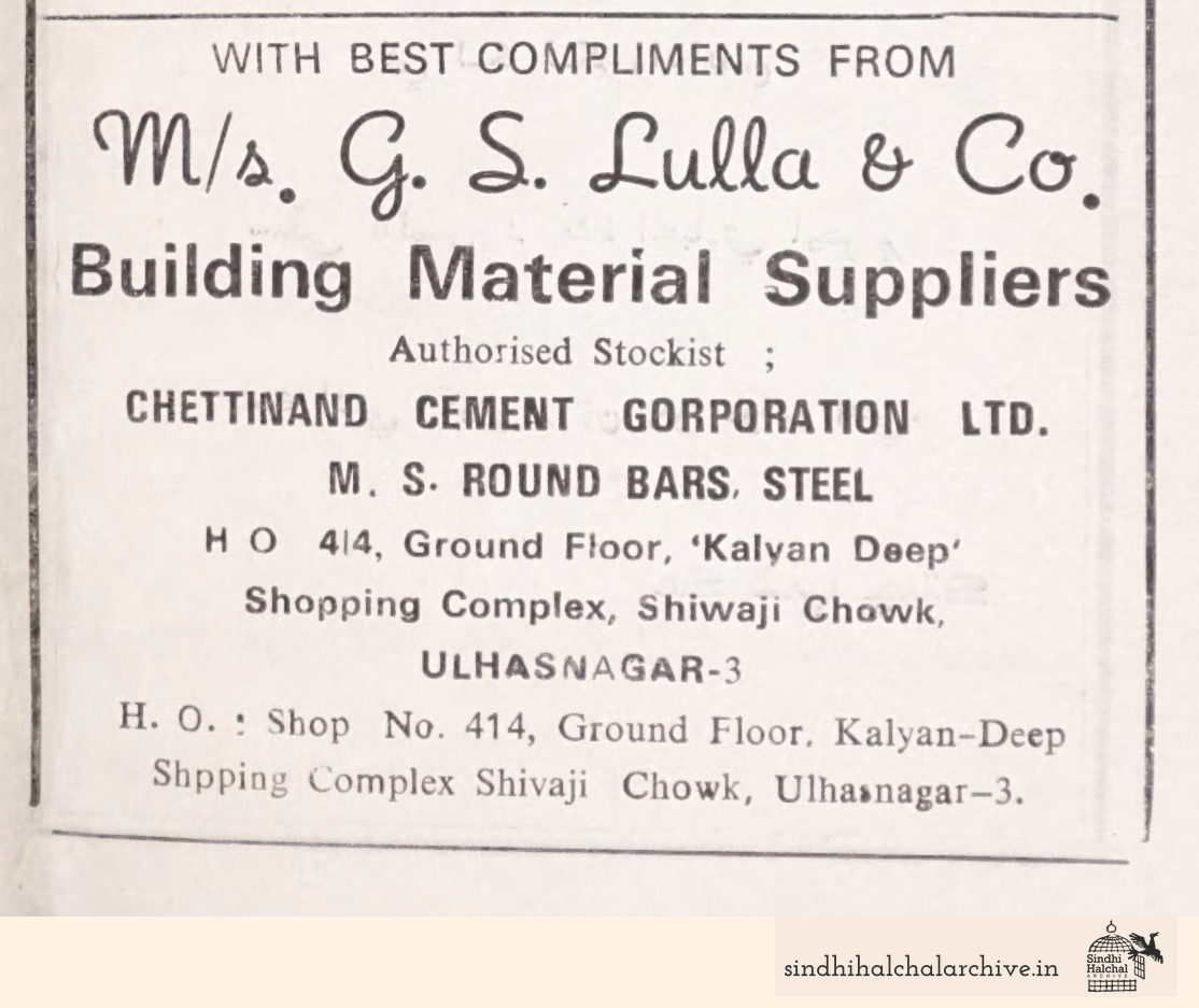 Image of AD M/s. G. S. Lulla & Co